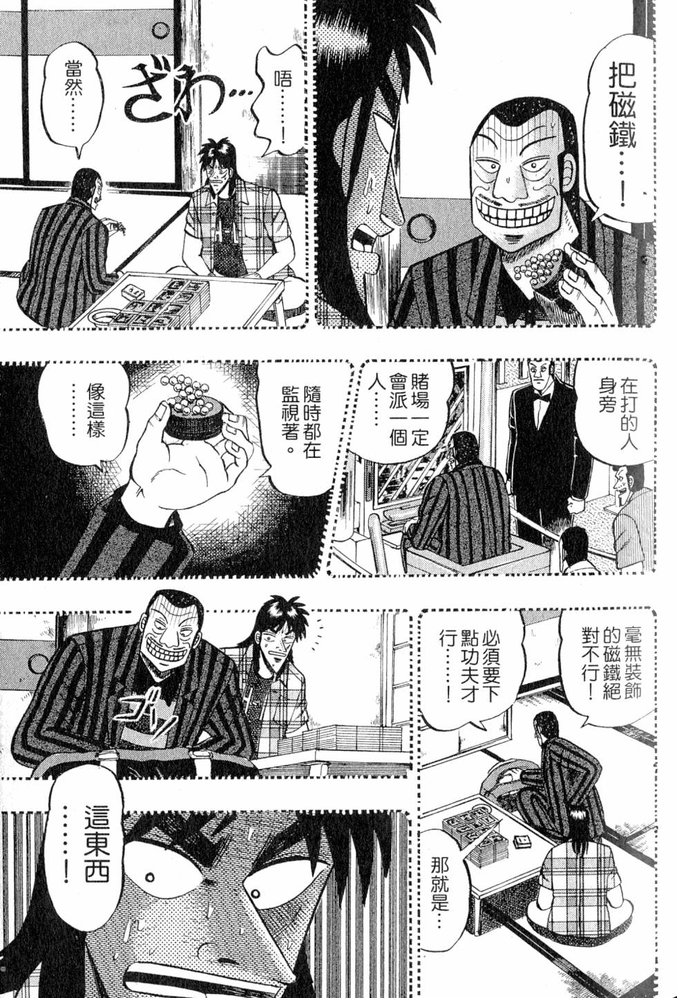 第59页