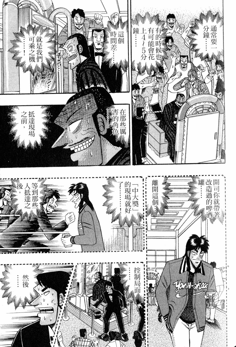 第73页