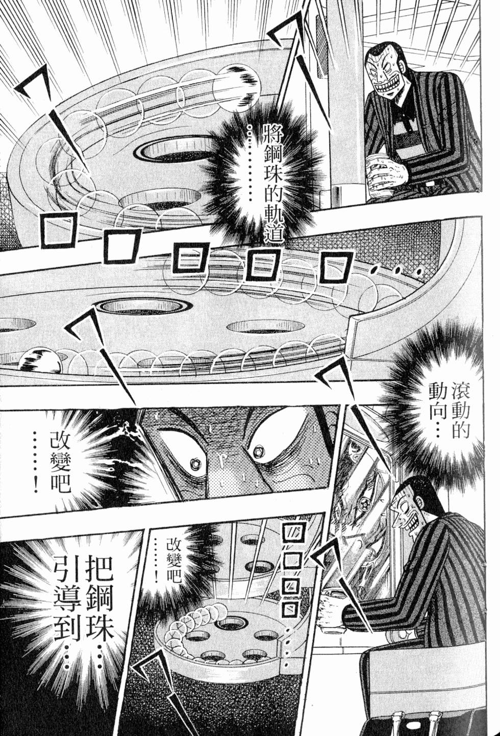 第85页