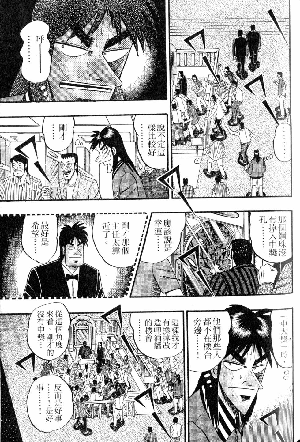 第89页