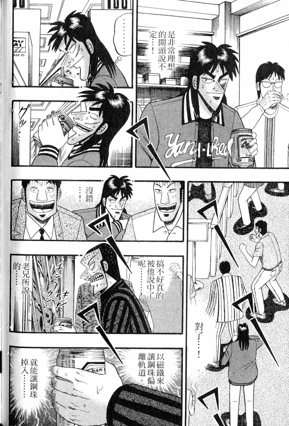 第90页