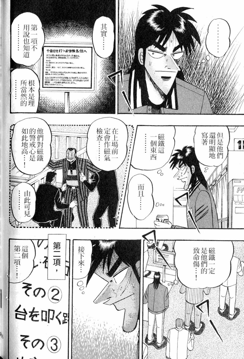 第92页