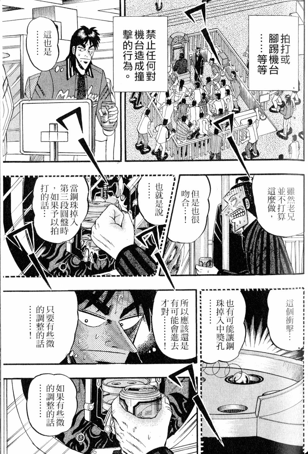 第93页