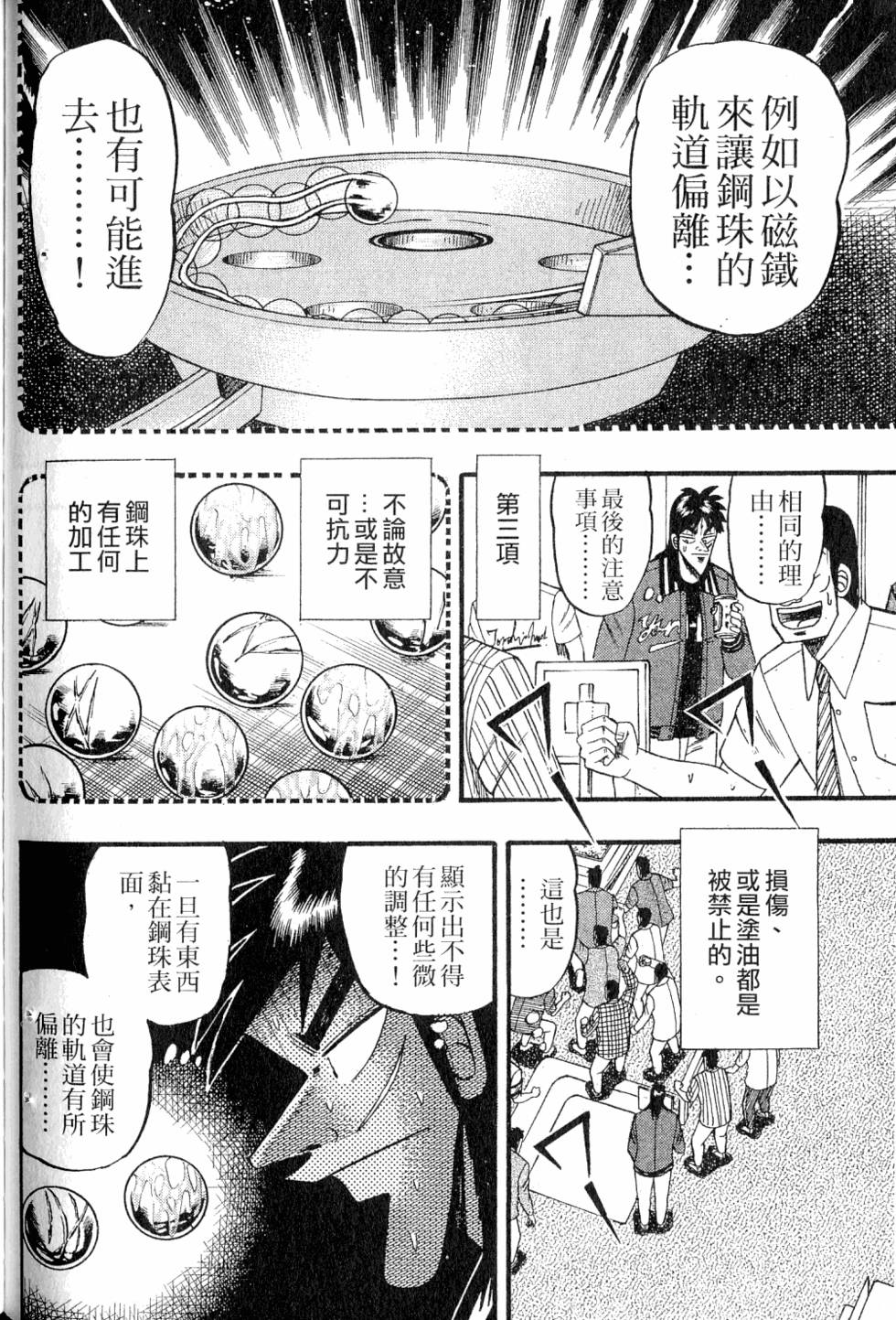 第94页