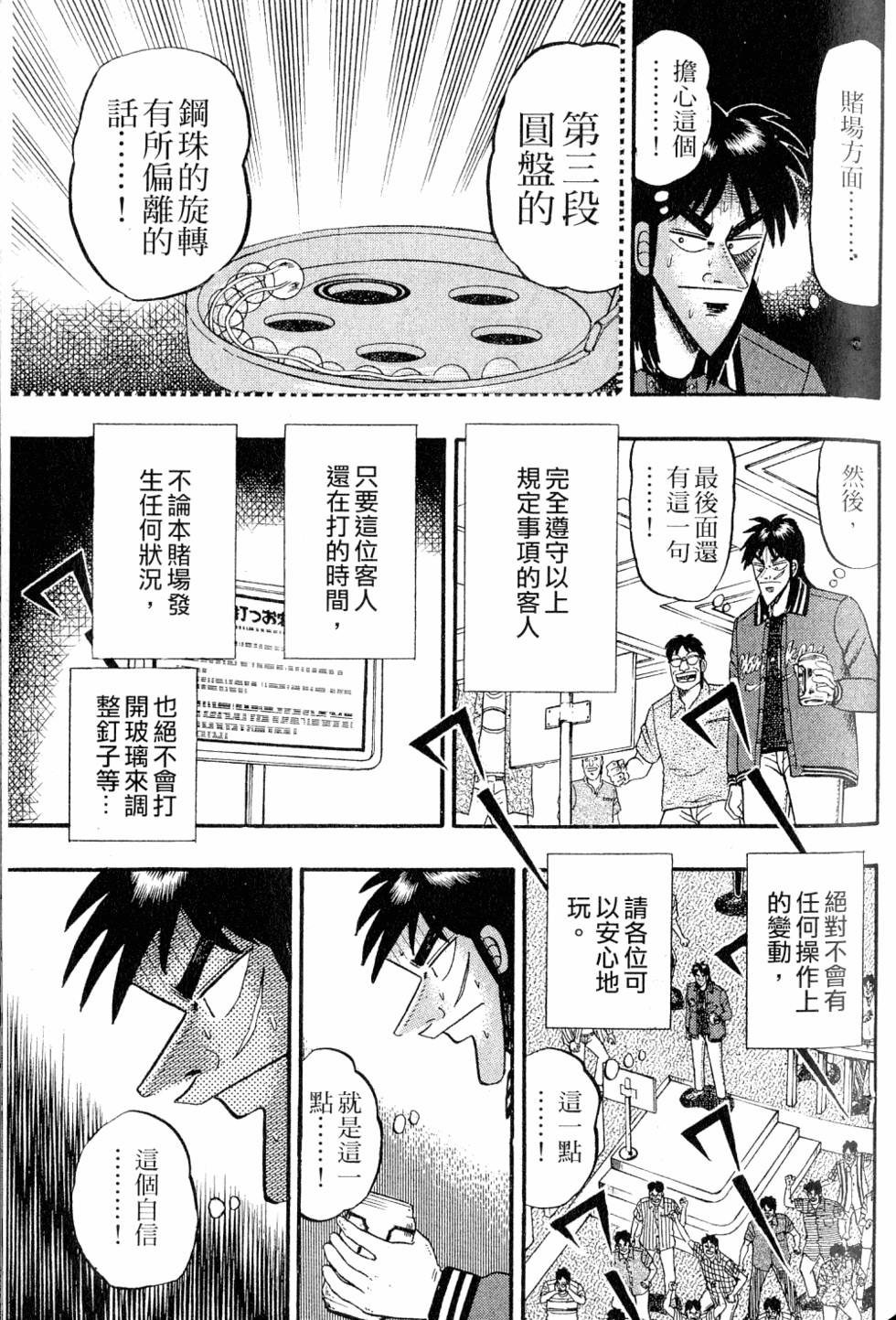 第95页