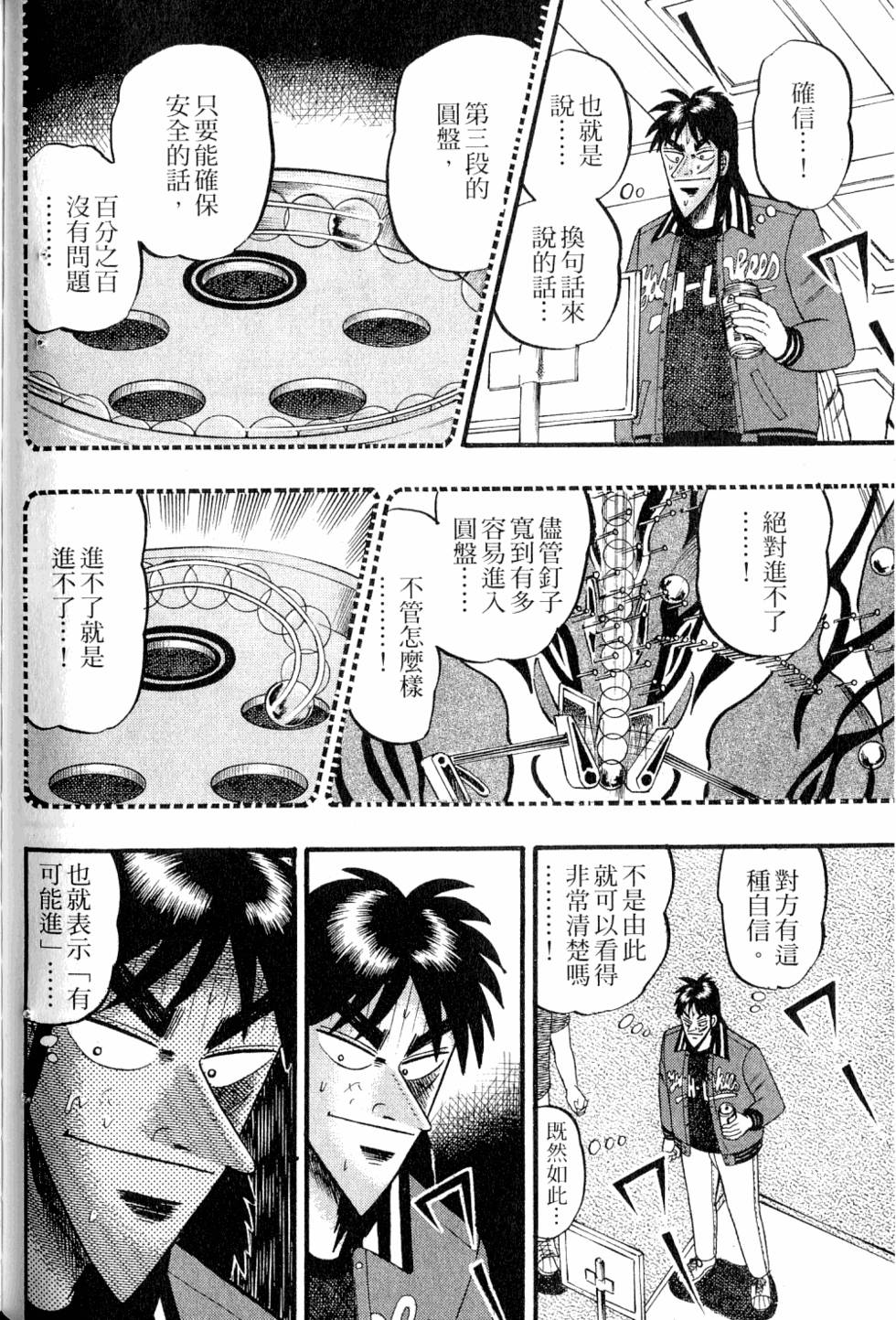 第96页