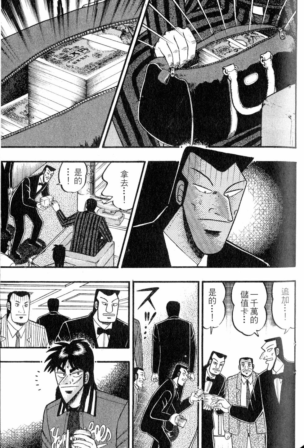 第99页
