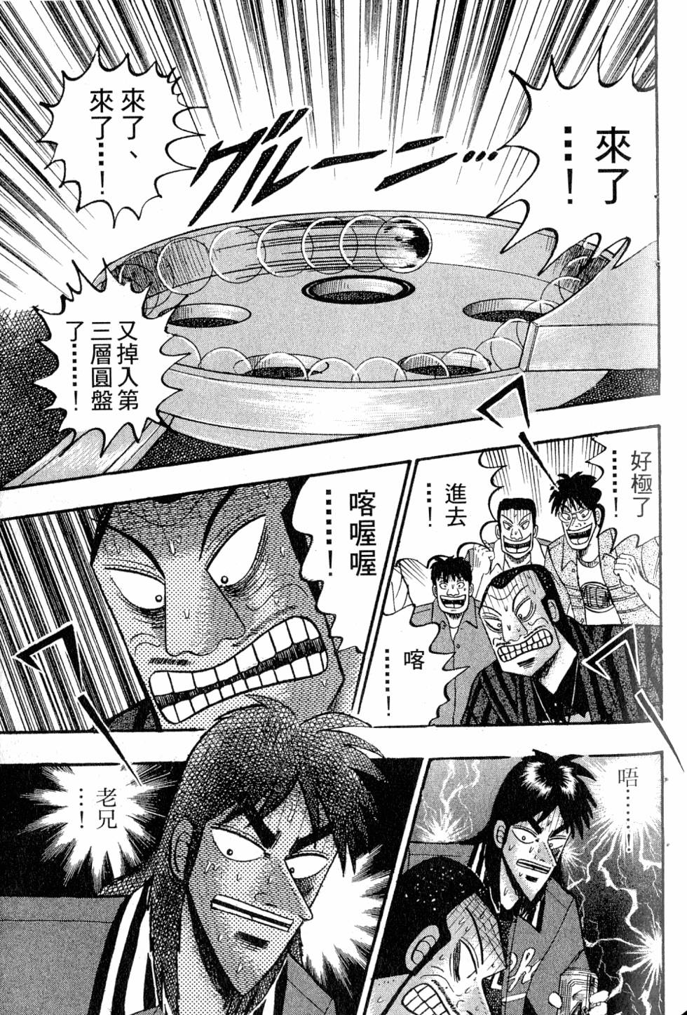 第107页