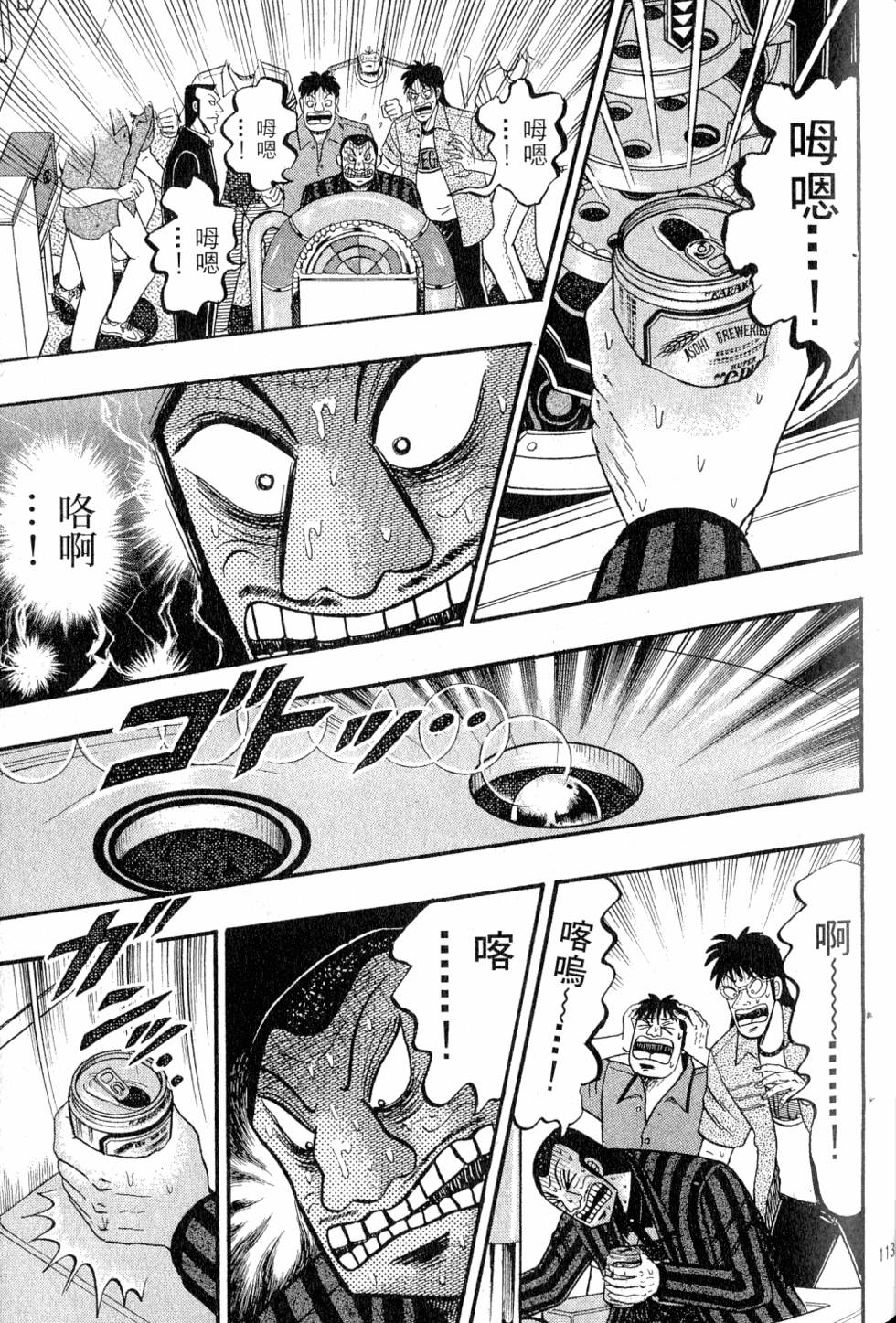 第109页