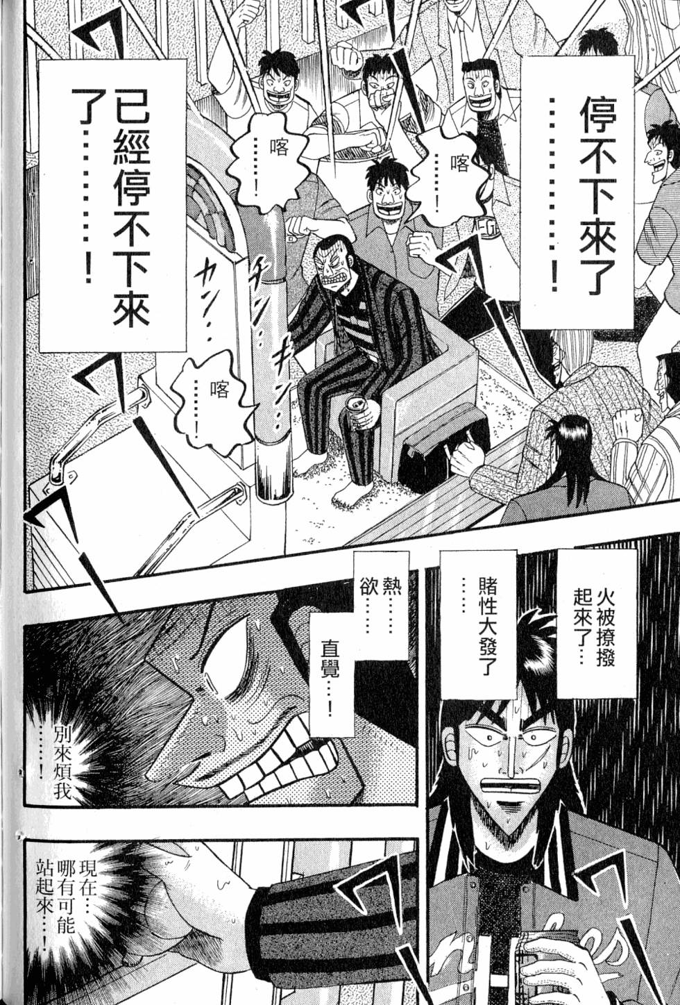 第112页