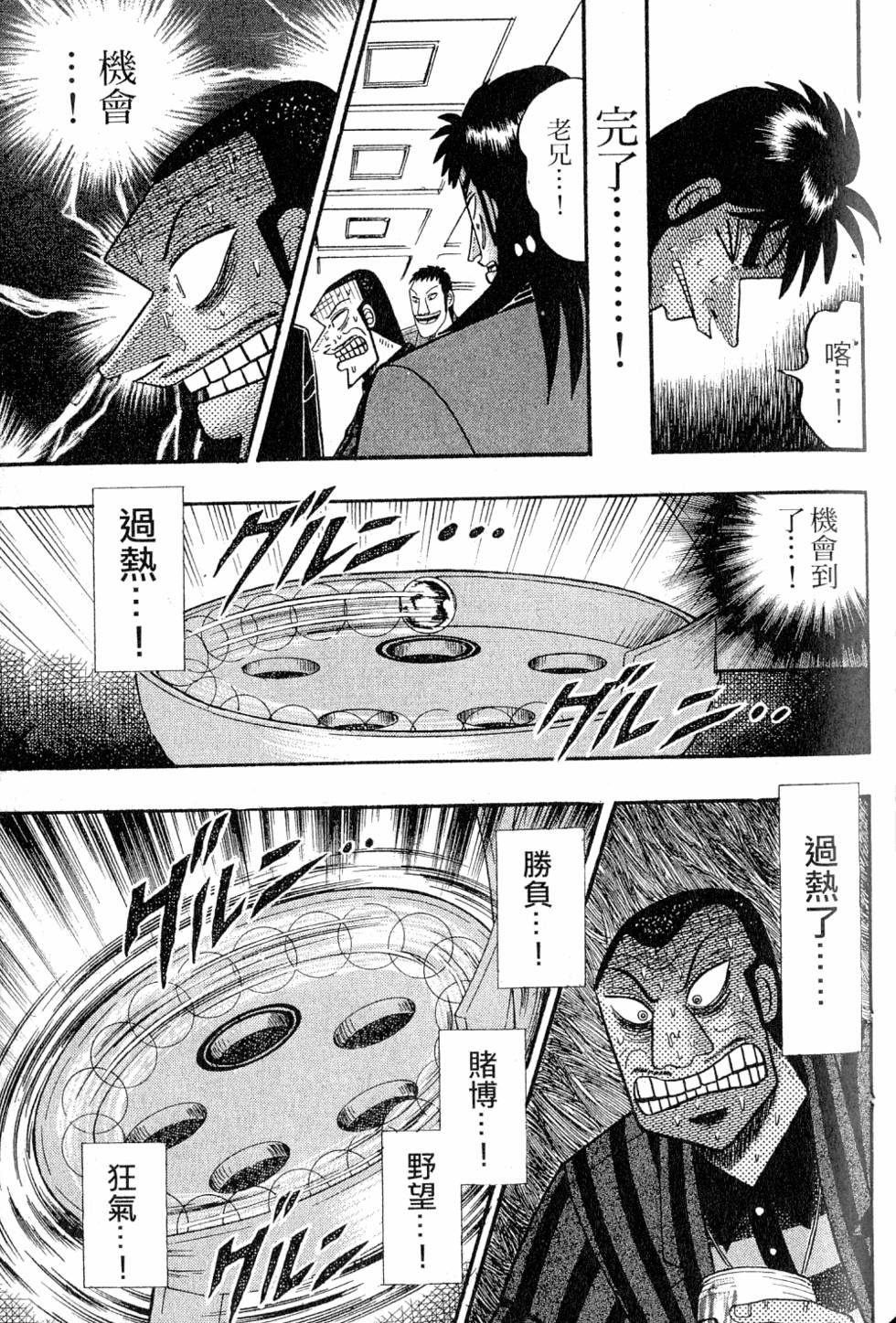 第115页
