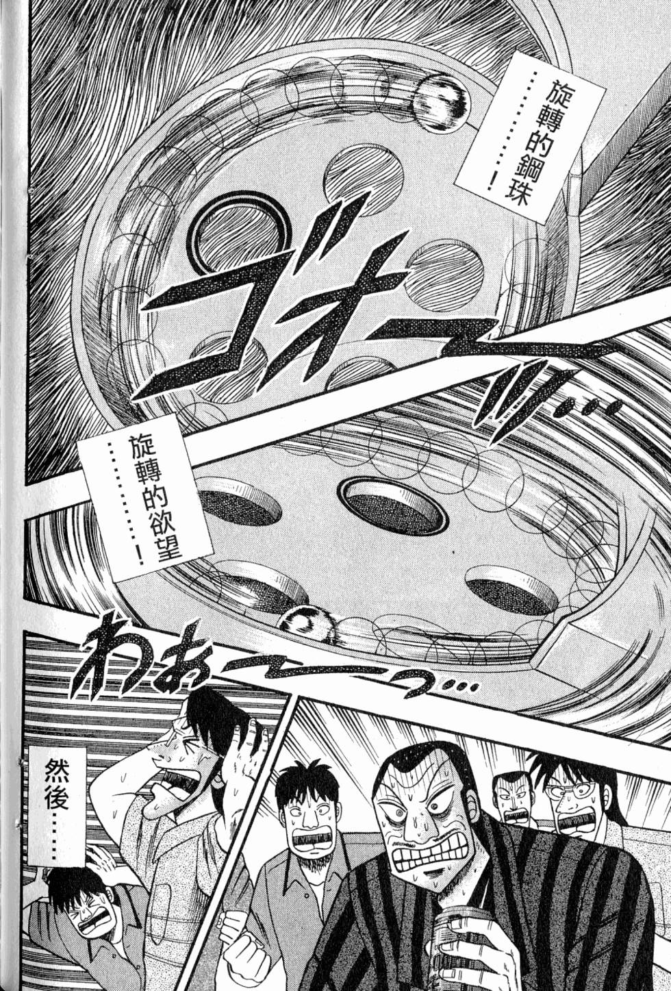 第116页