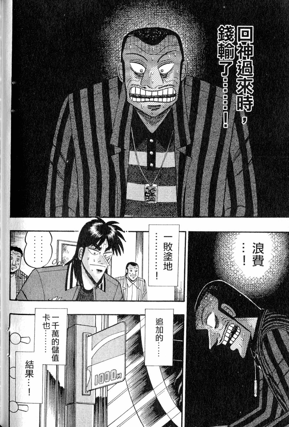 第118页