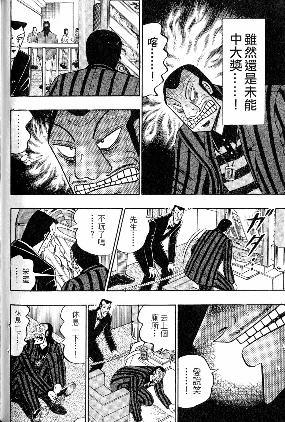 第120页