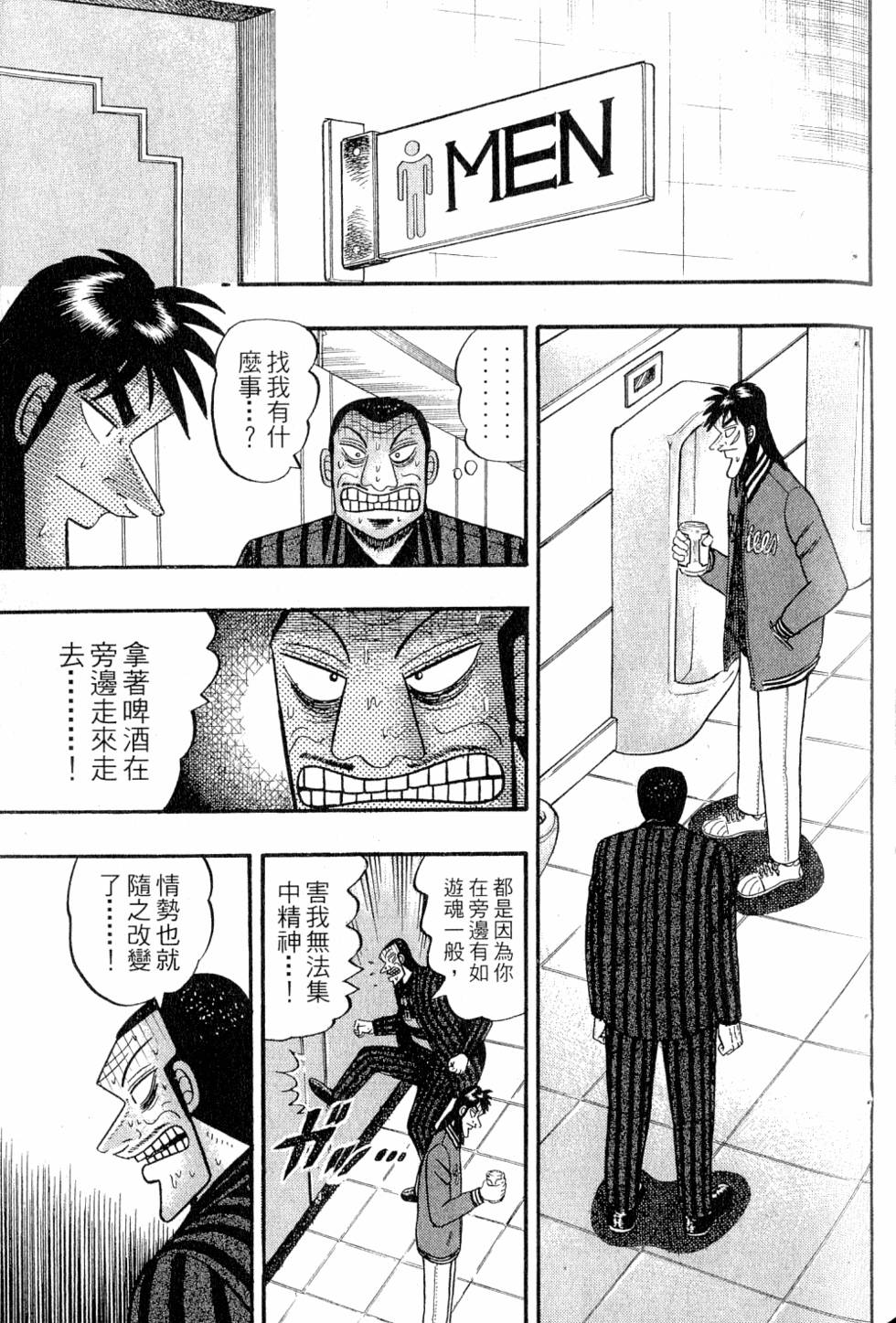 第121页