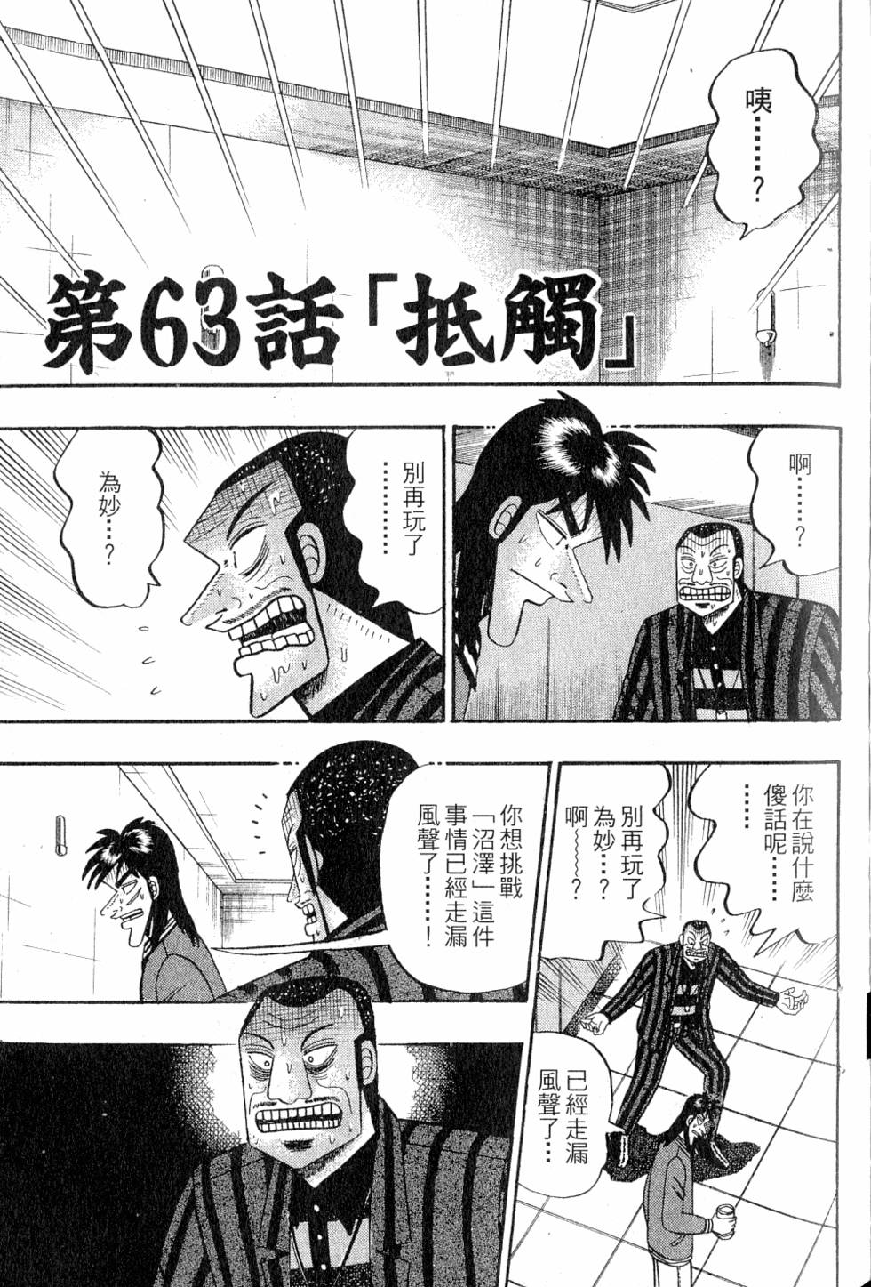 第123页