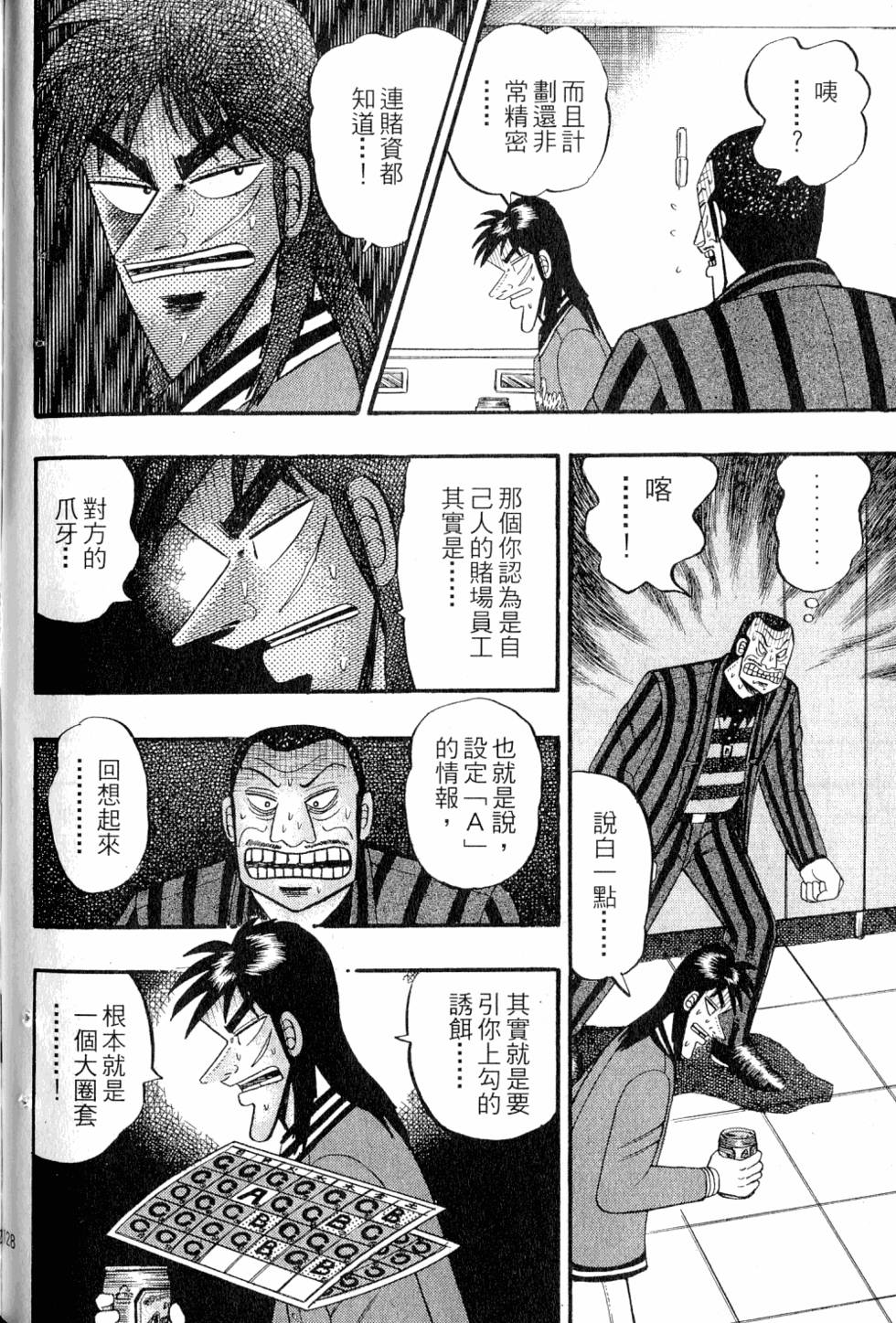 第124页