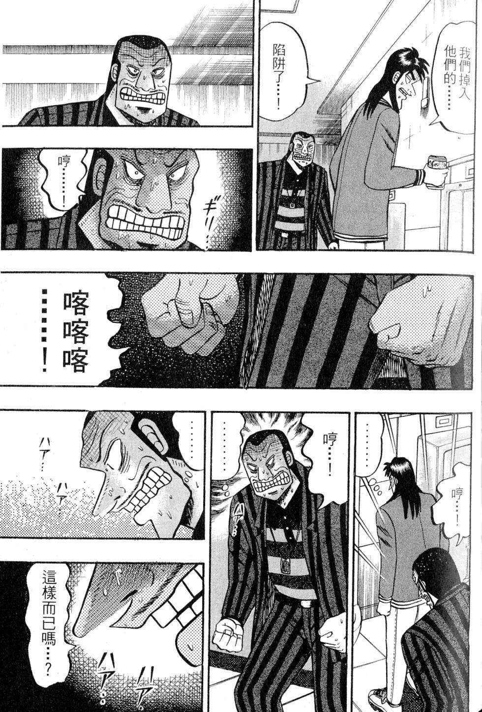 第127页