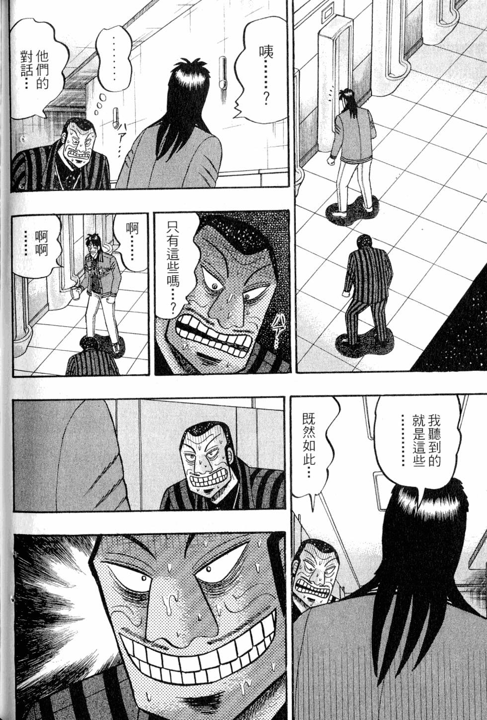 第128页