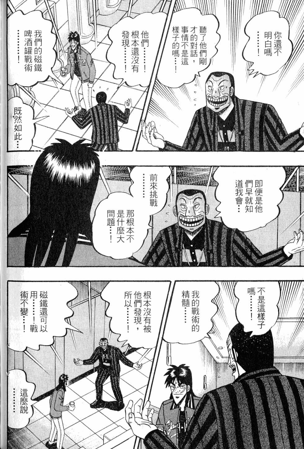 第130页