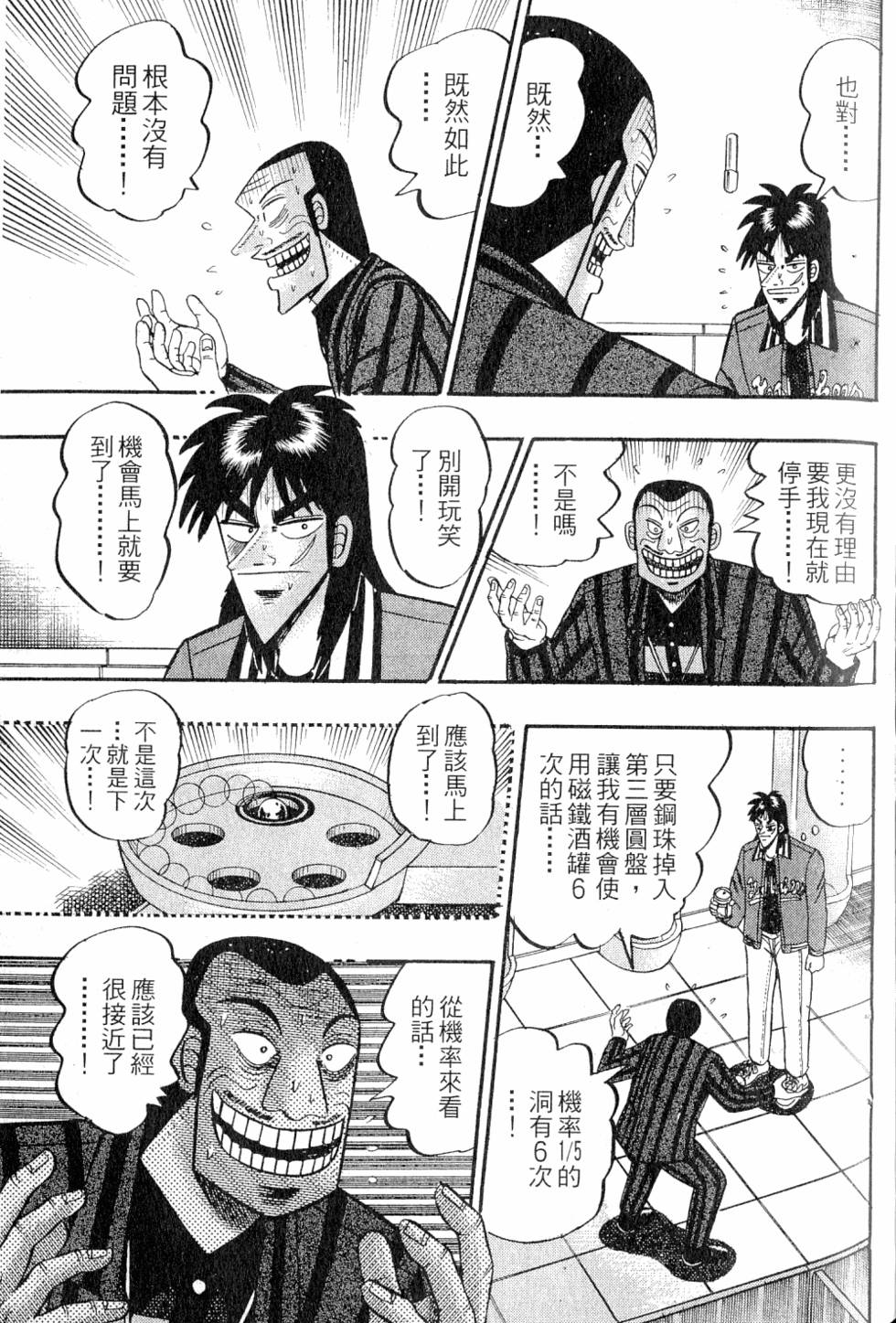第131页
