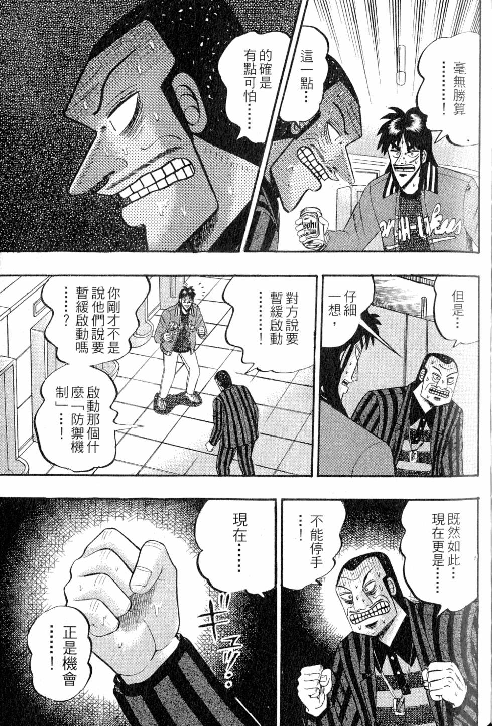 第133页