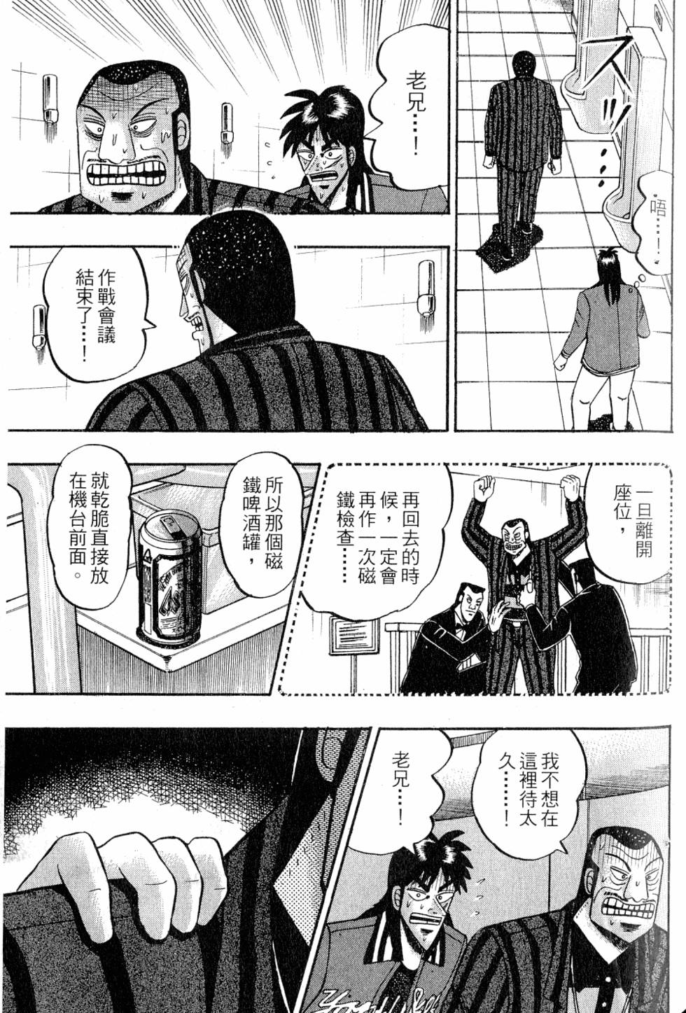 第135页
