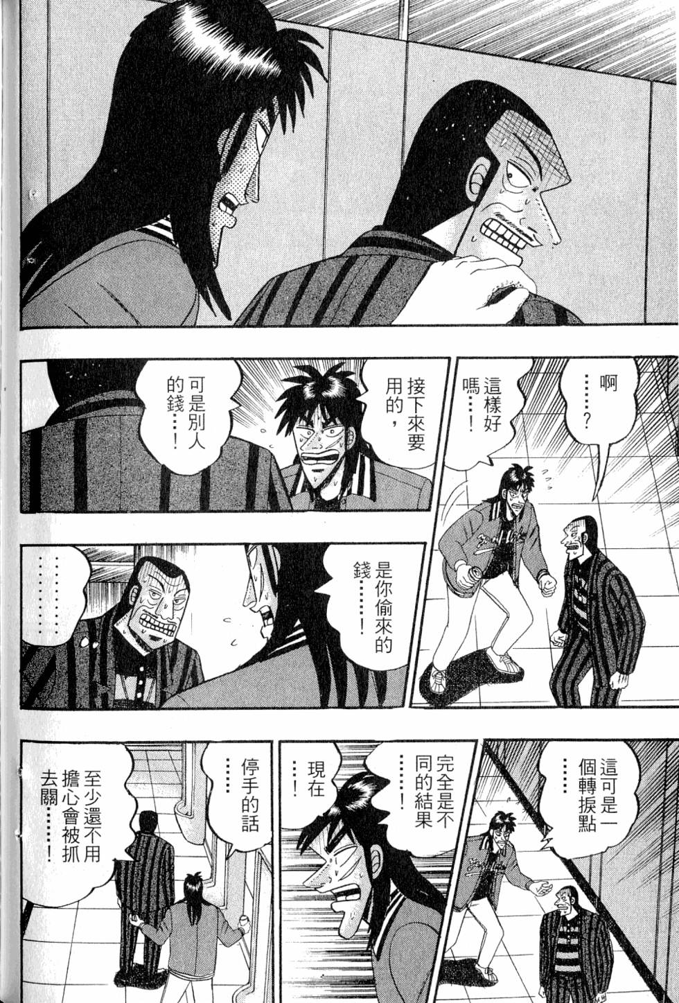 第136页