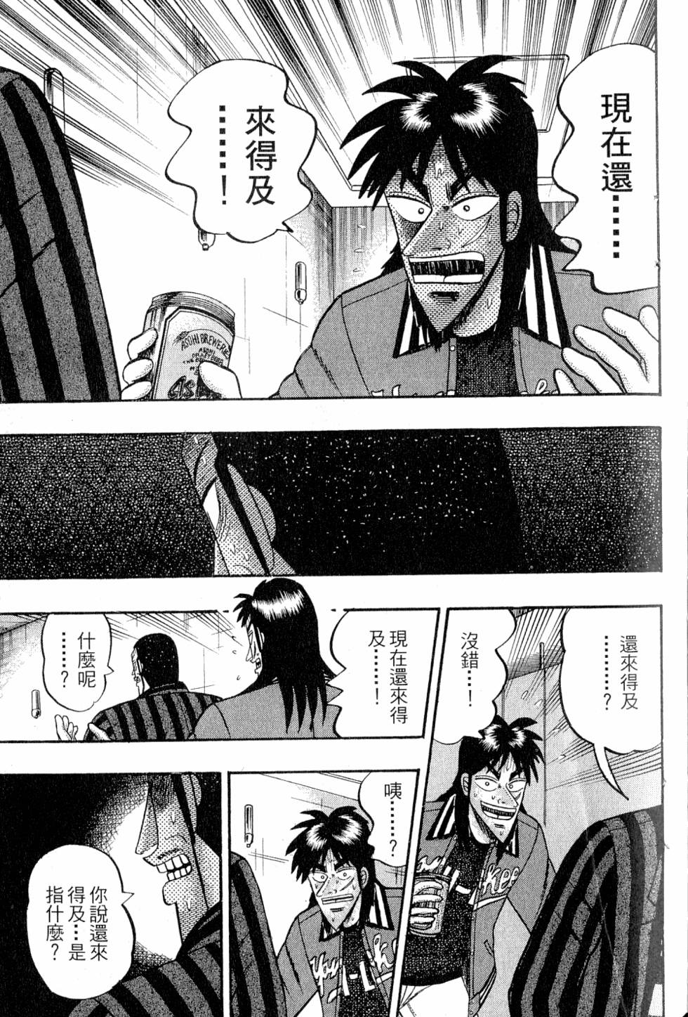 第137页