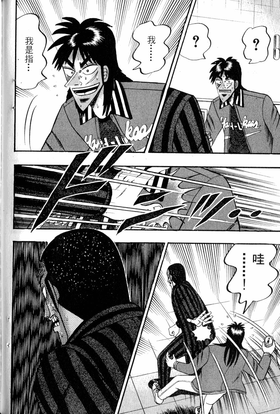 第138页