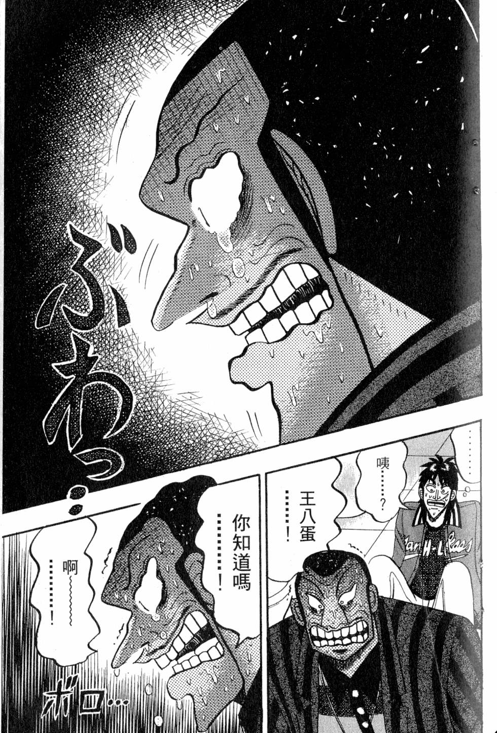 第139页