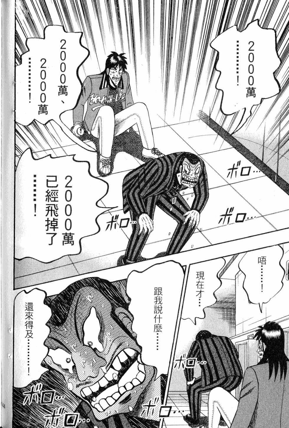 第140页