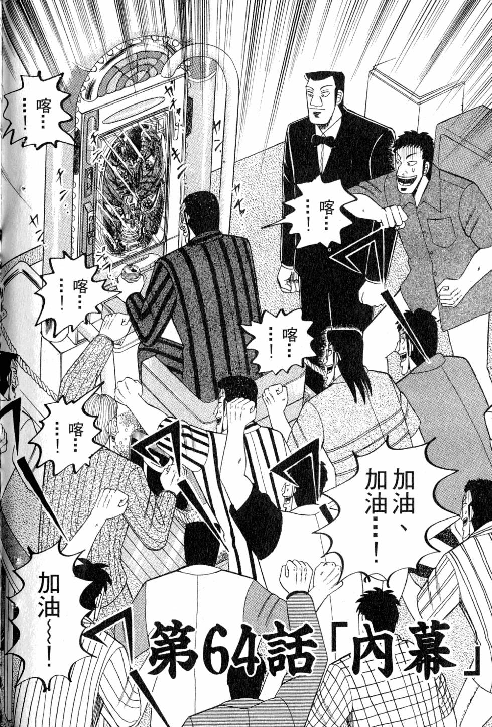 第144页