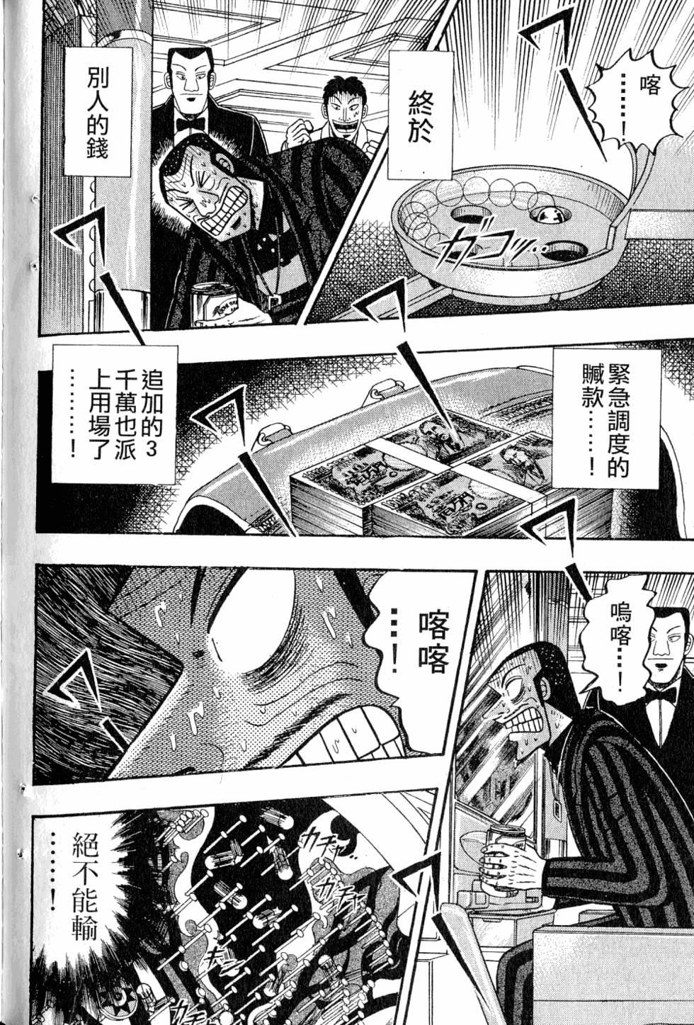 第146页