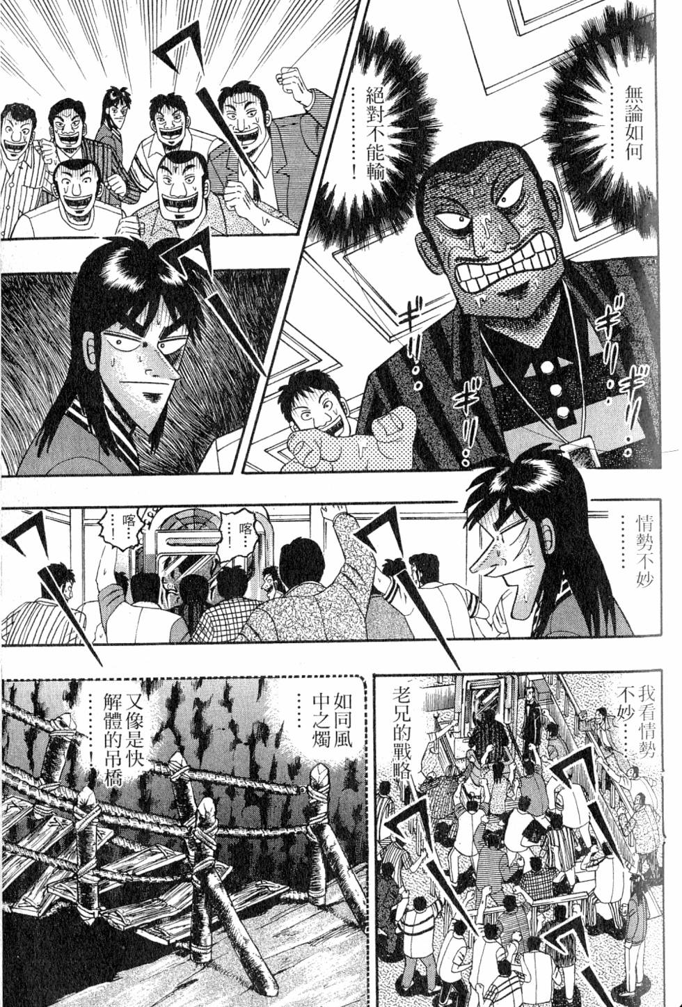 第147页