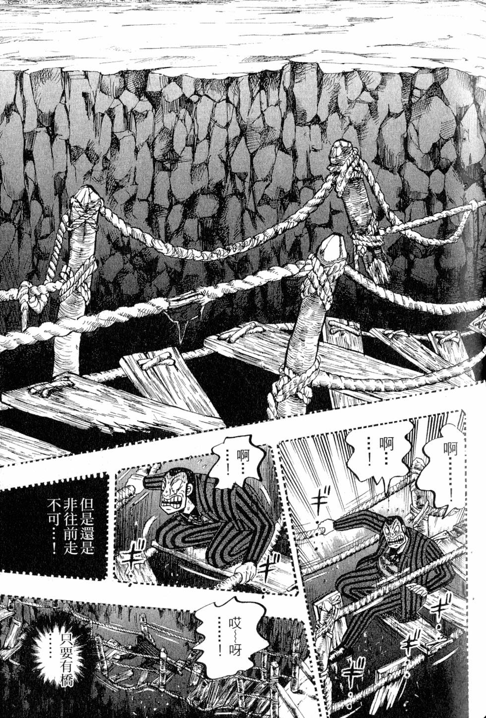 第149页