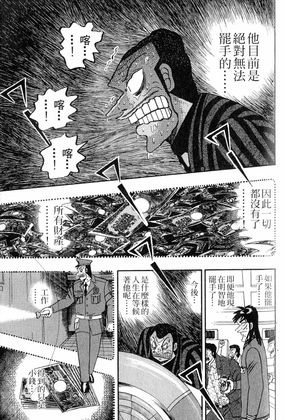 第151页