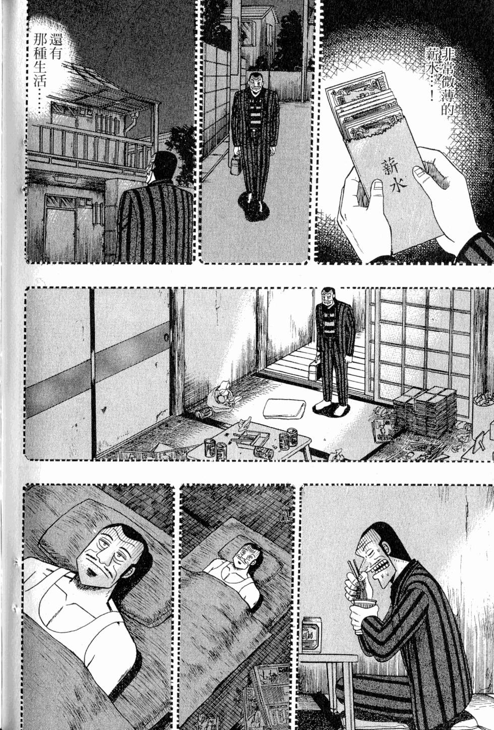 第152页
