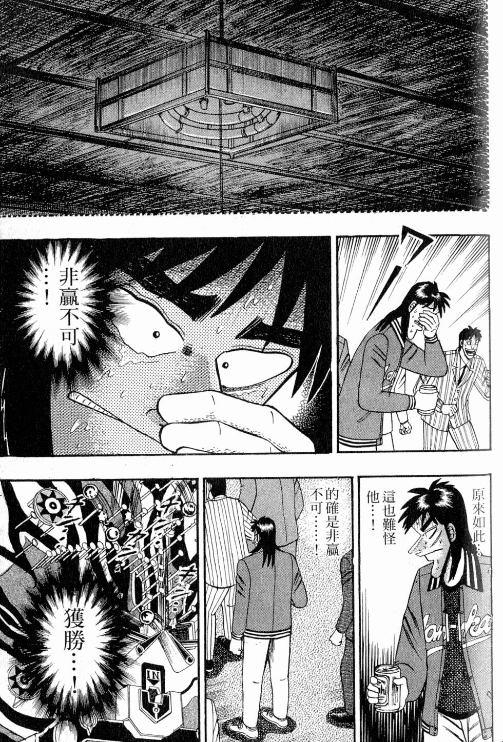 第153页