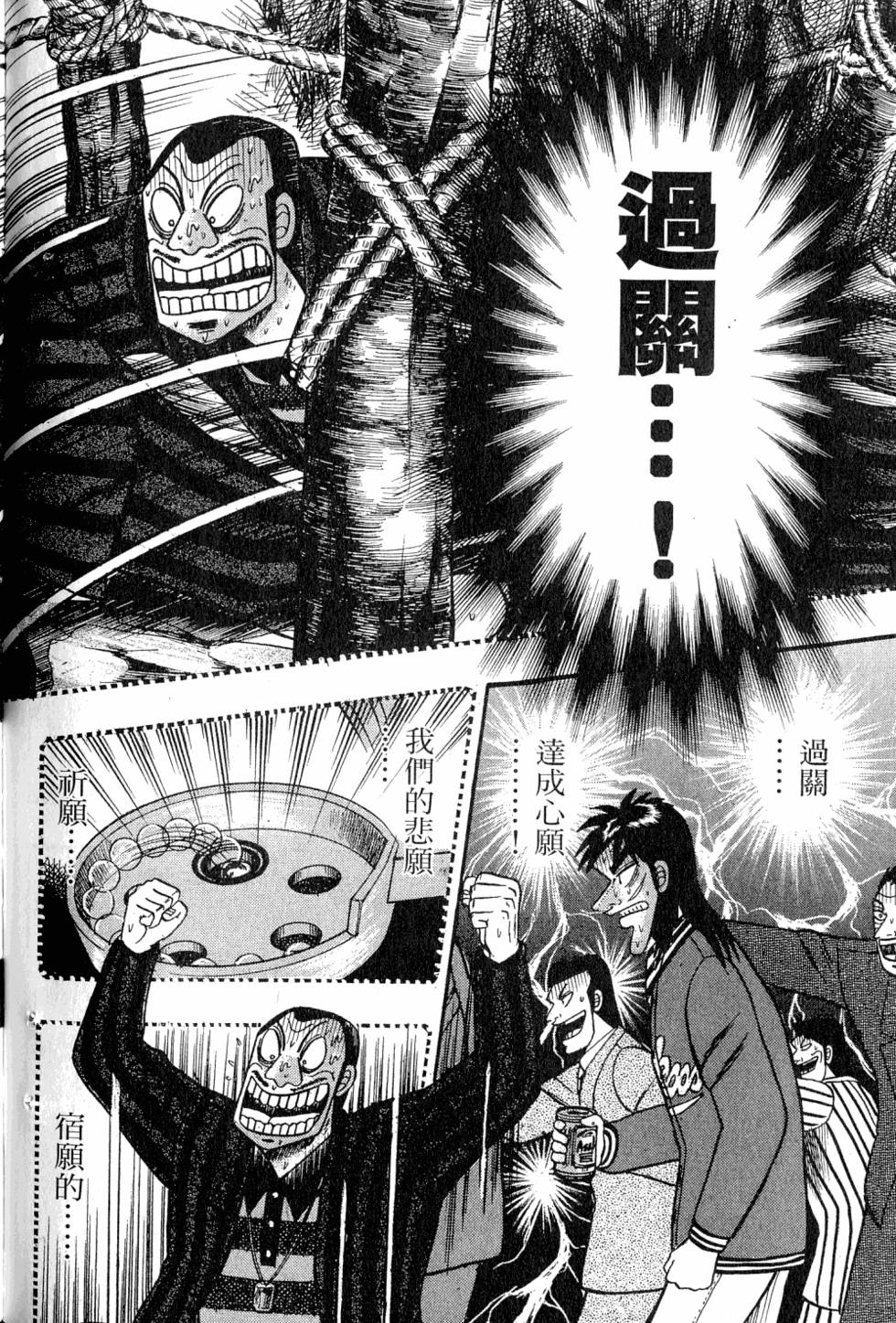 第154页