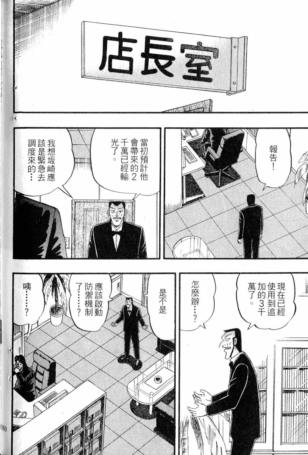第156页