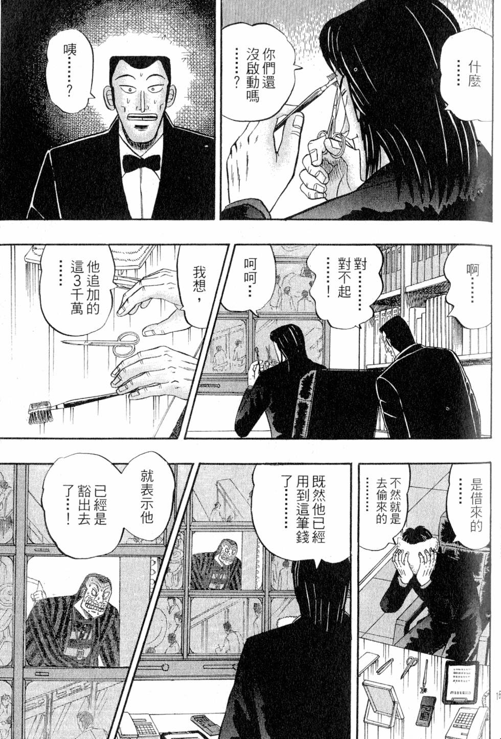 第157页