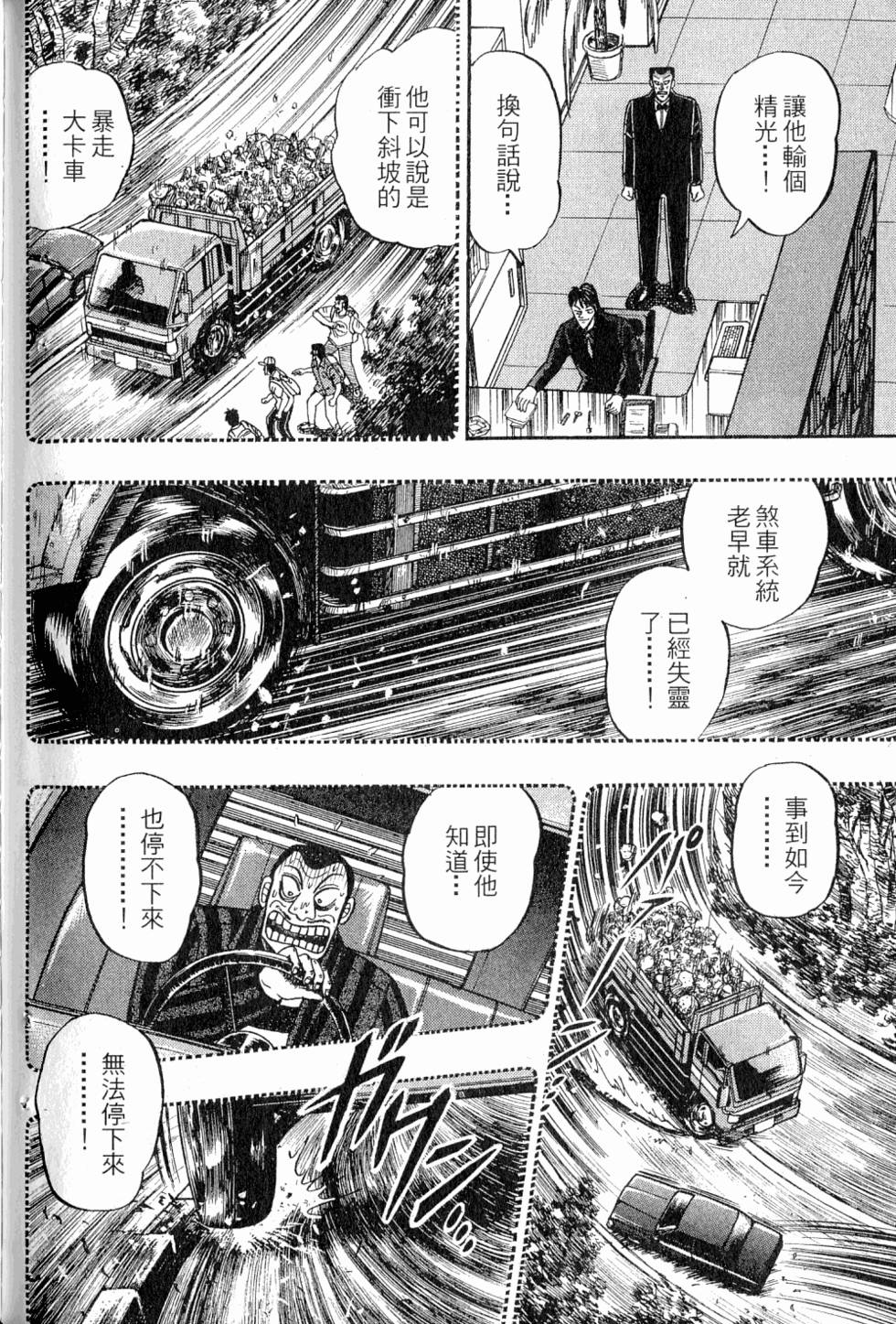 第158页