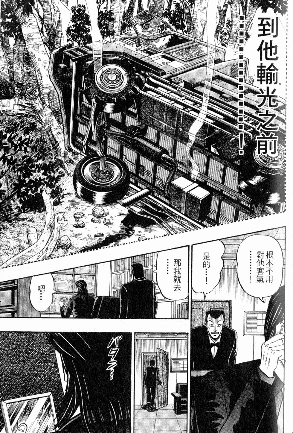 第159页