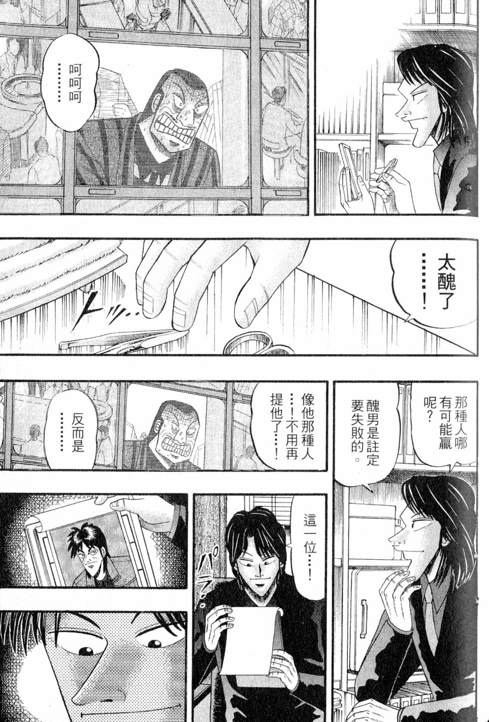 第161页