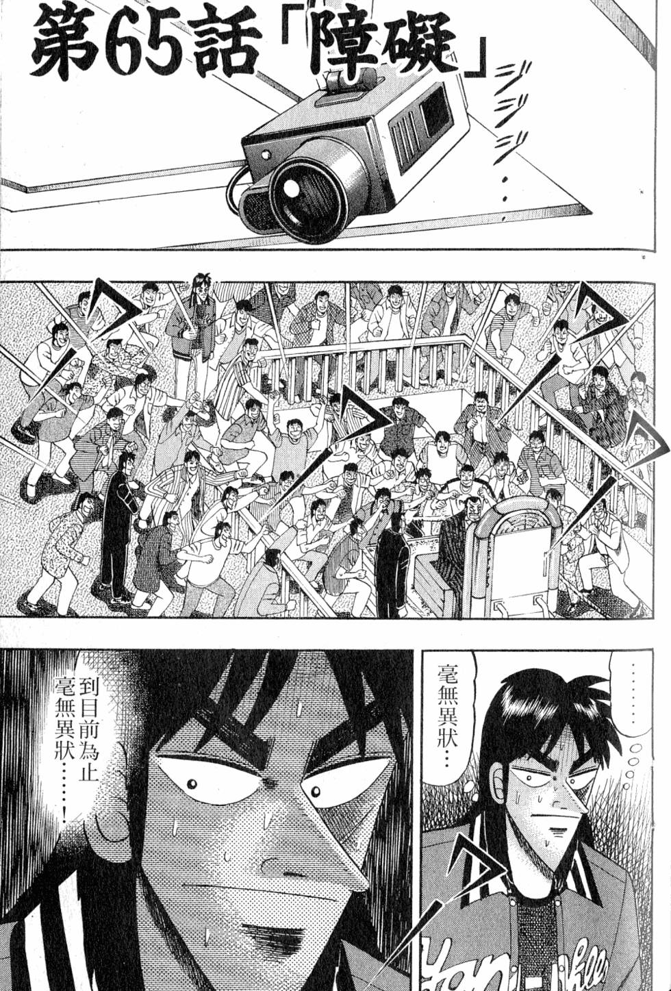 第163页