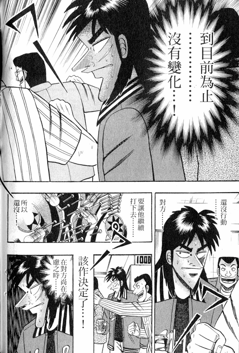 第164页