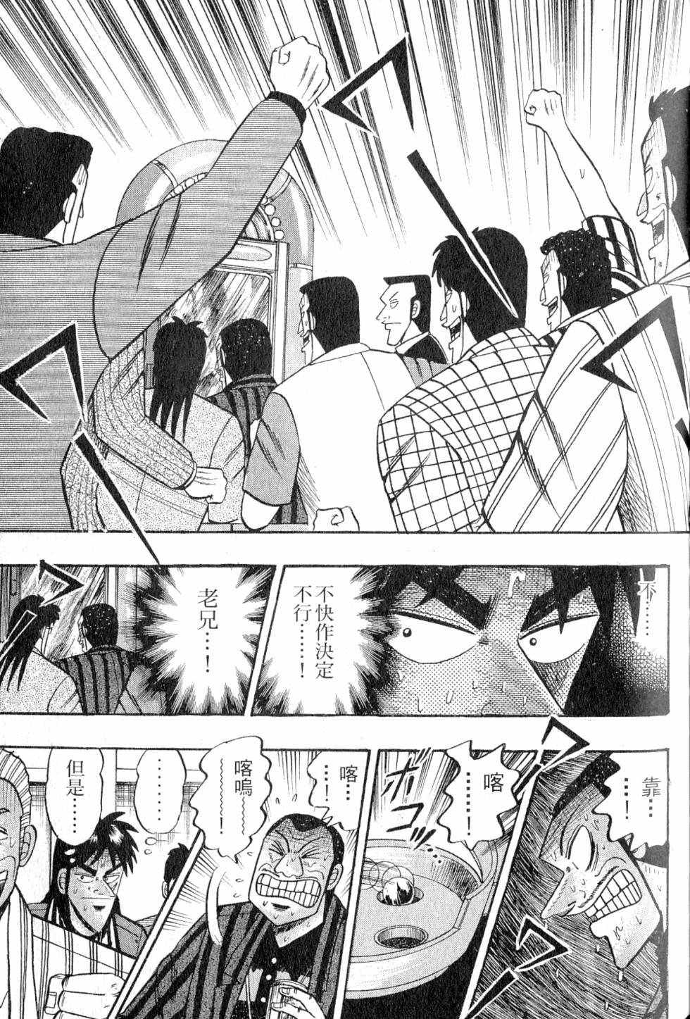 第165页