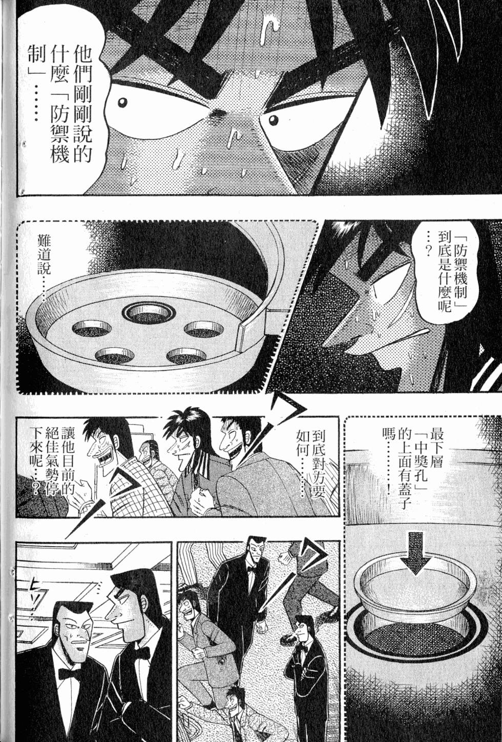 第166页