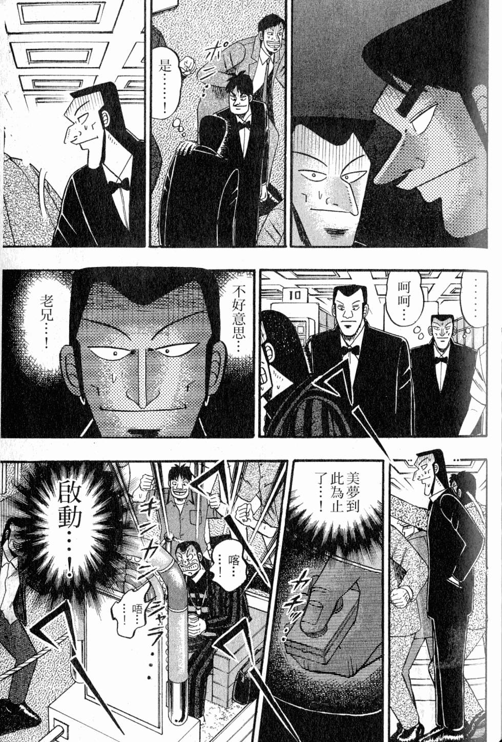 第167页